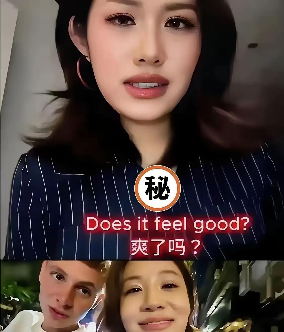 我宣布开除这个女人，简直太无耻让她赶快滚出去，咋丢不起这人！[大笑][大笑]