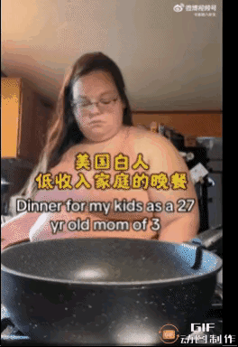你看这像不像在煮猪食？不，这是美国一个普通白人家庭主妇在做饭。
吃，是人类最基本