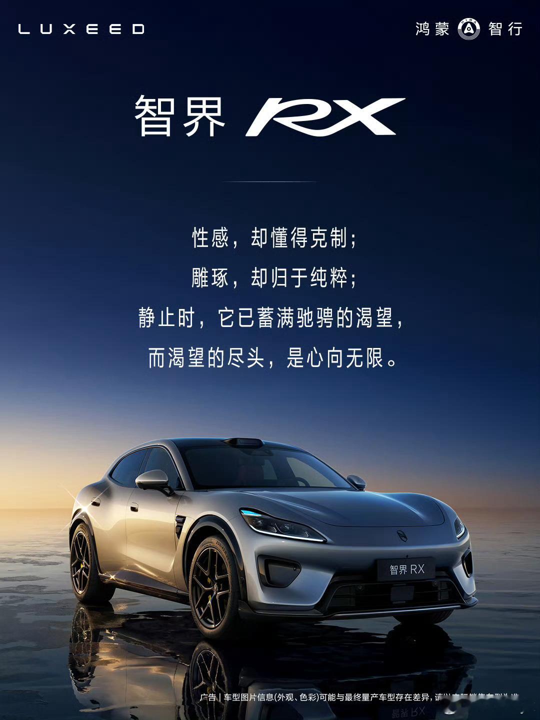 法拉利高管质疑首席设计师加盟智界我是万万没想到啊这“球”竟然都能传到小鹏这边感情