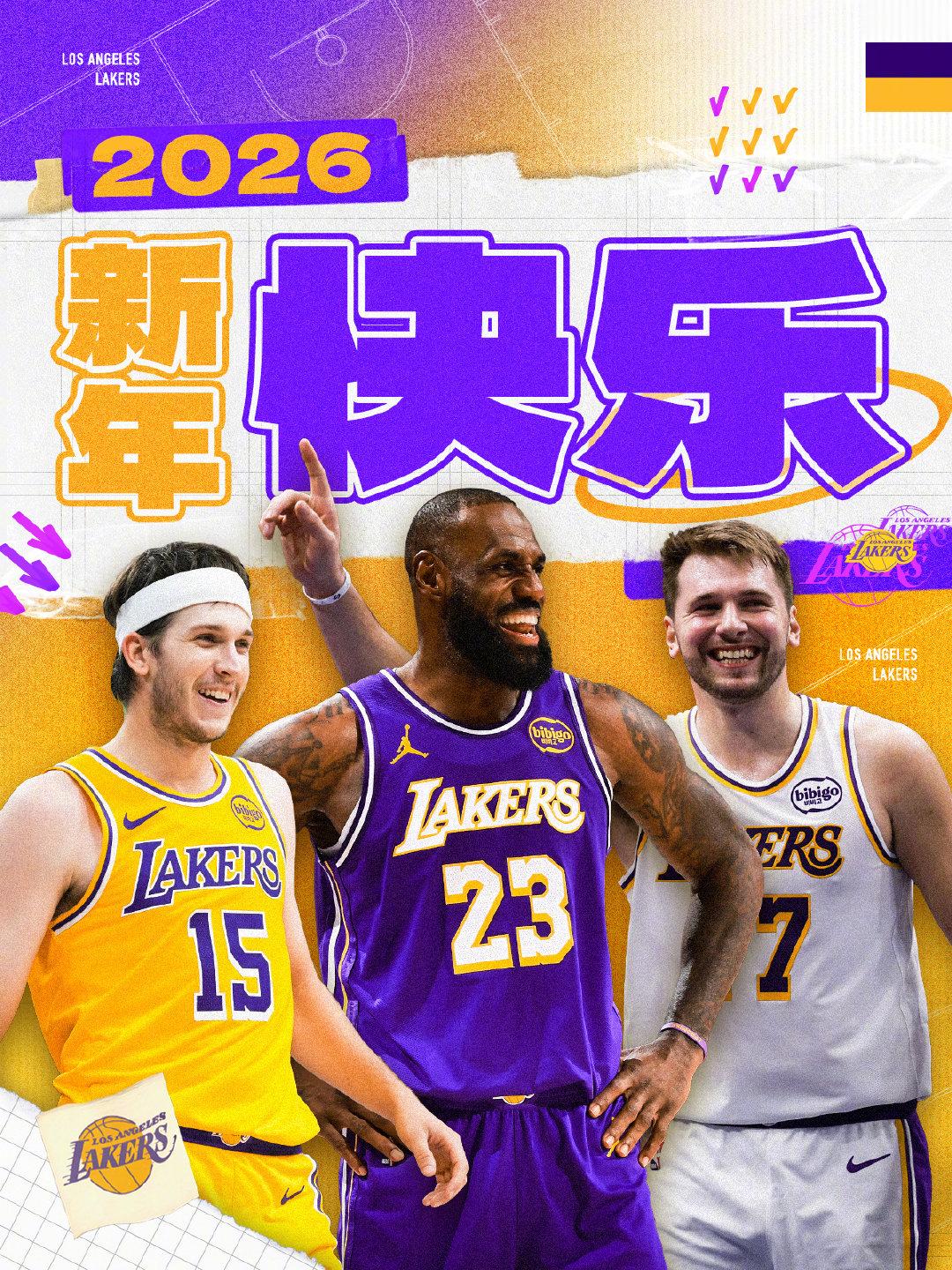 ㊗️各位湖蜜2️⃣0️⃣2️⃣6️⃣新年快乐！2026第一条微博 ，每年保留环节