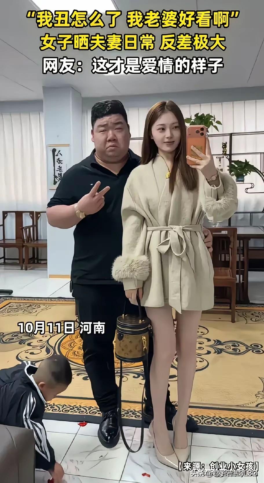 这年头晒什么的都有，晒房晒车的，晒古玩字画的，晒金银细软的，更有甚者，直接晒媳妇