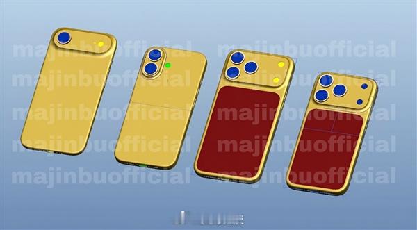 iPhone17全系CAD图 Plus机型被砍，新增Air机型。新产品序列为：i