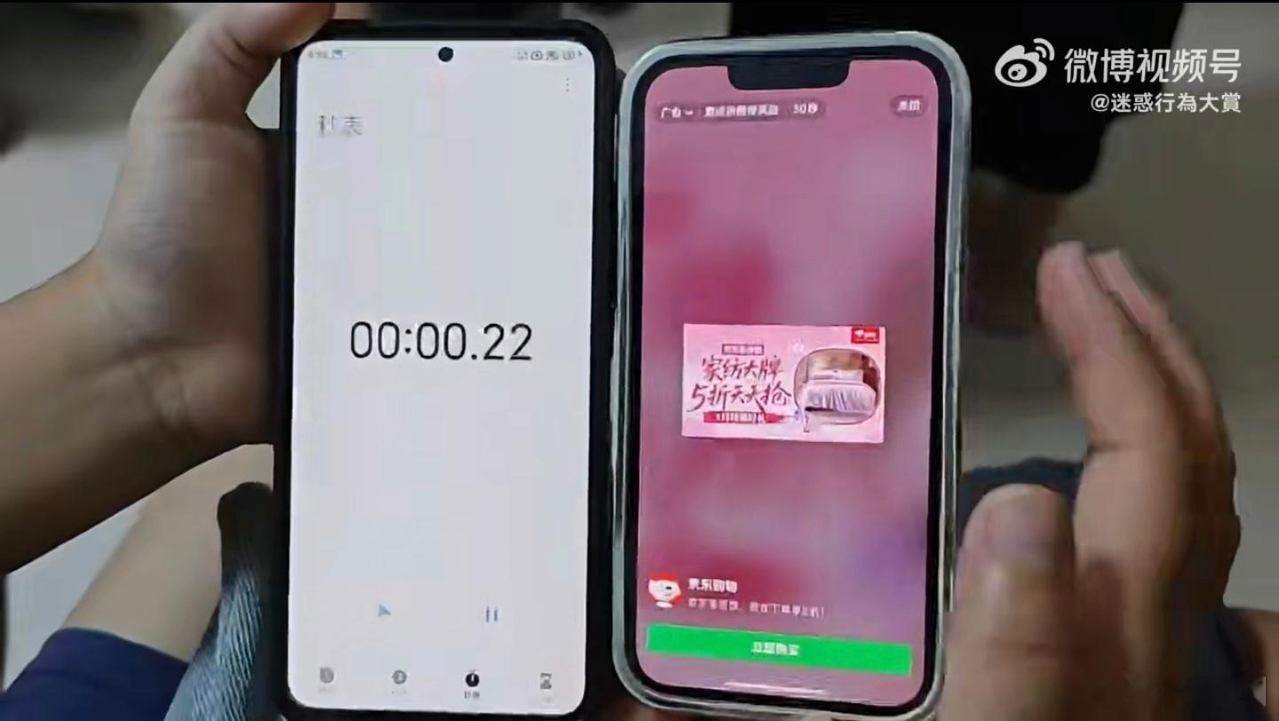 目测，现在手机、智能电视等出现大范围的类似这种广告偷时间 的现象。 ​​​