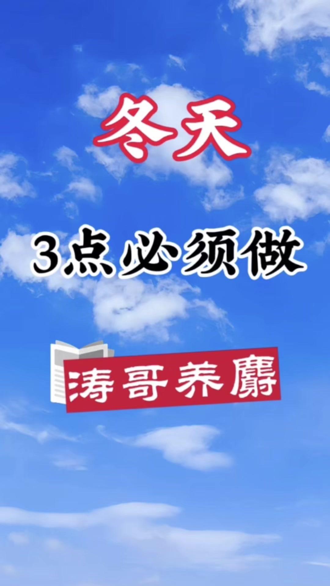 冬季养麝必看！🐾冬天林麝免疫力下降，呼吸道消化道疾病容易找上门，想赚钱就得把这