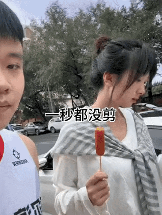 一看就知道，这是一个黄花大闺女！[捂脸][捂脸]