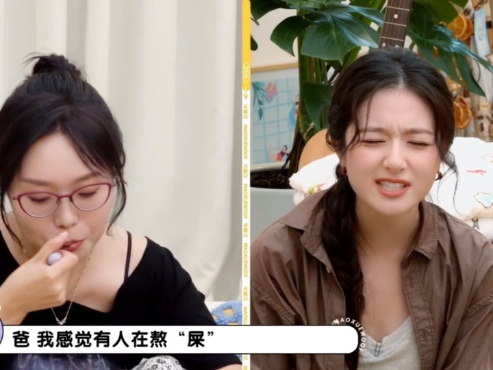 李兰迪爸爸在家熬豆汁毛雪汪 听兰迪说爸爸在家熬豆汁，她第一反应以为谁家下水道漏了