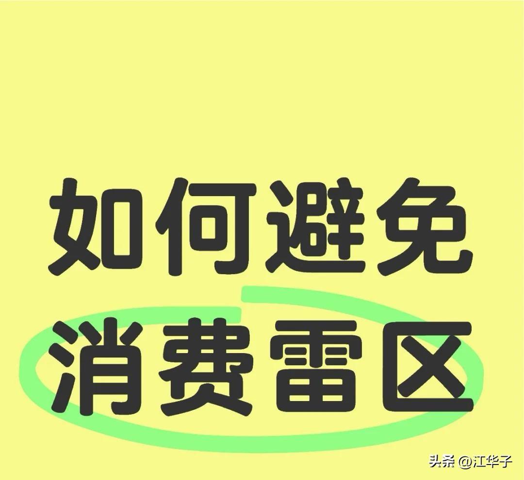 别再被食品“100%”骗了！全是商标文字套路

今天在逛盒马，无意间买椰子水，使