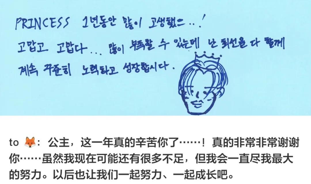 雨凡最喜欢的弟弟 还画了小皇冠👑
啊啊啊啊
james 赵雨凡 严成玹