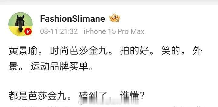黄景瑜要登《时尚芭莎》金九？迪丽热巴也要上《时尚芭莎》金九，两个人挺有缘 ​​​