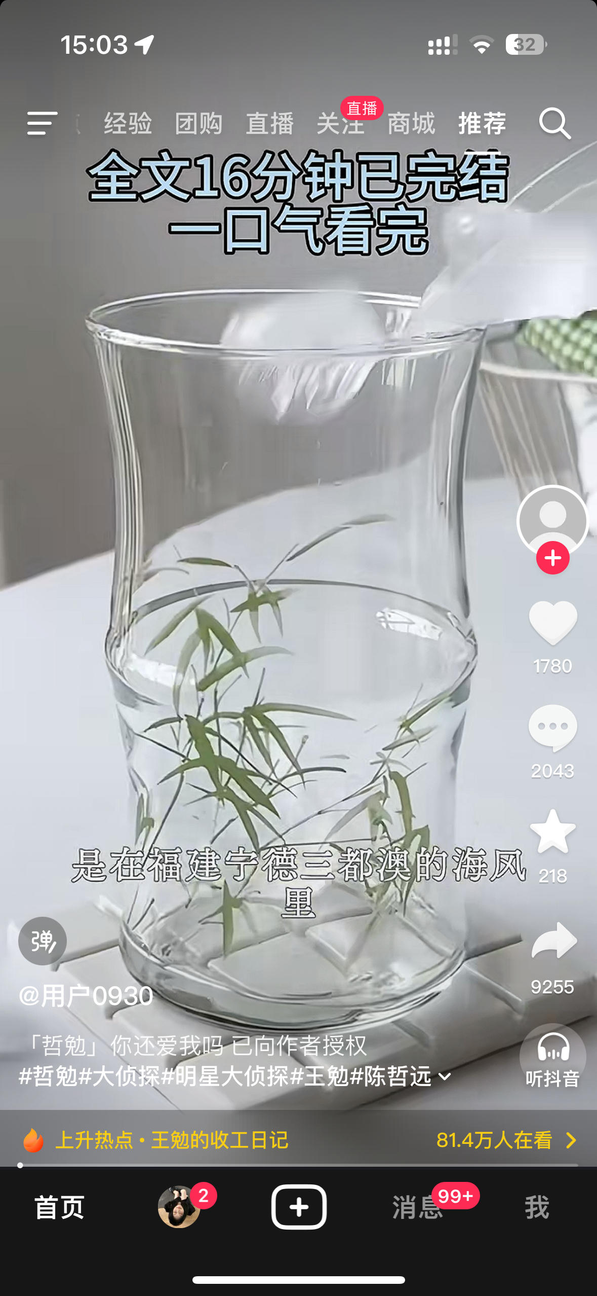 ？我并不知道写这个文的人是怎么了