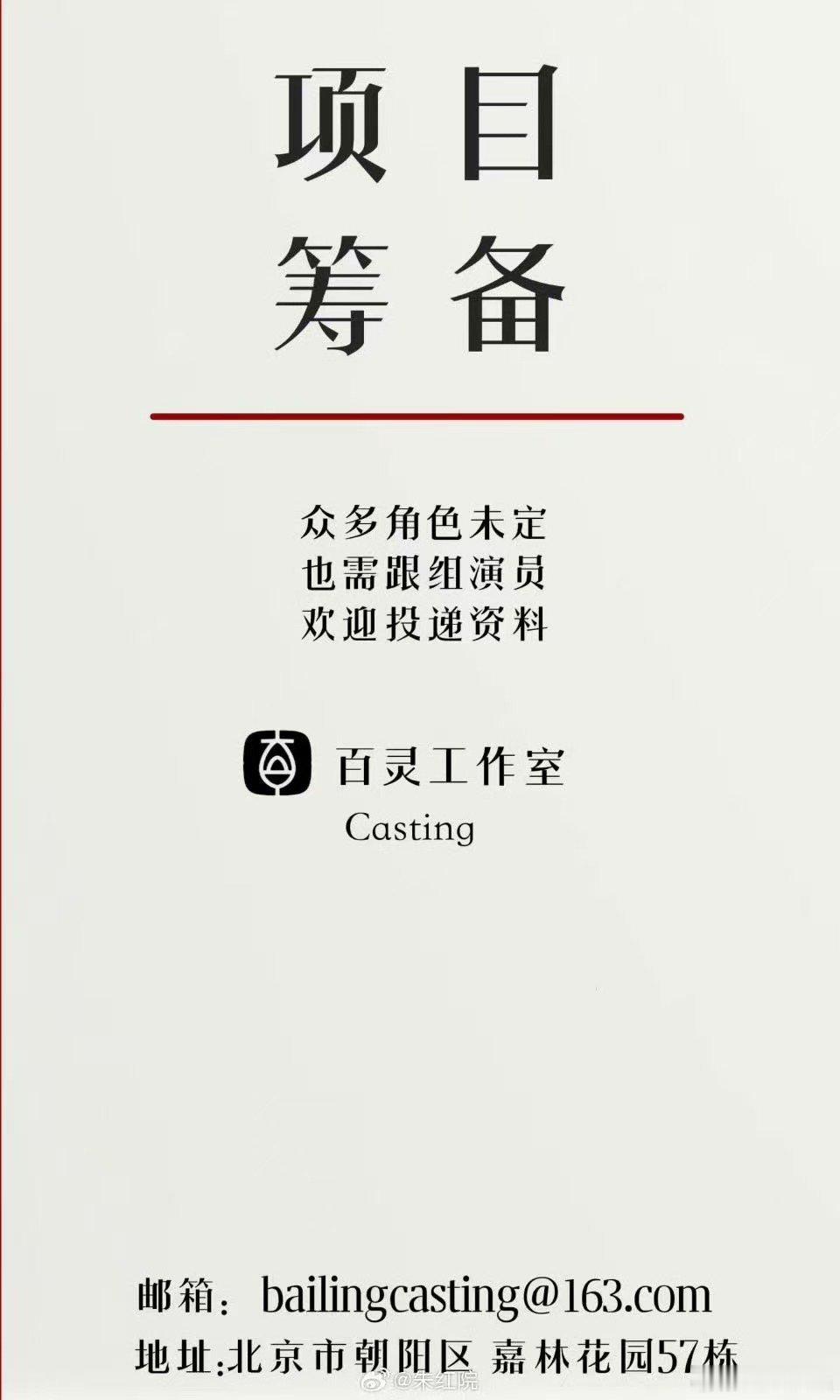 孔雀东南飞主演易烊千玺舒淇或演孔雀东南飞易烊千玺舒淇或演孔雀东南飞，真的假的， 