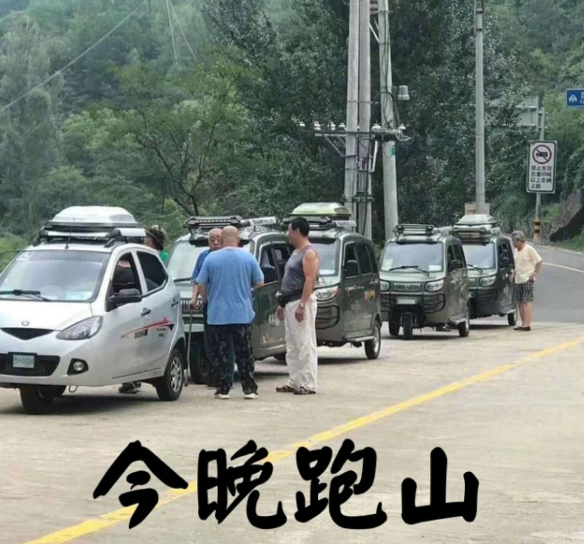 记者卧底500人群聊揭秘崩老头内幕啥玩意儿是崩老头？