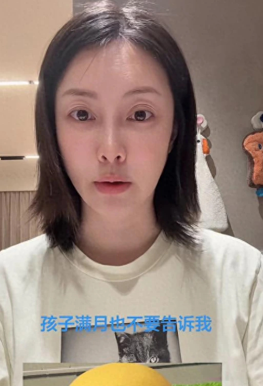 女演员朱锐自曝已破产，炒股赔了70万，目前处于退圈失业状态娱乐圈从来不乏起落浮沉