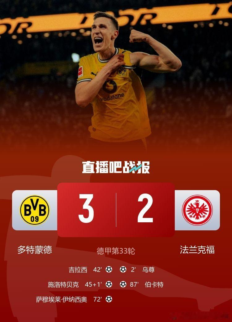 北京时间5月9日凌晨，德甲第33轮迎来焦点对决，多特蒙德坐镇伊杜纳信号公园球场迎
