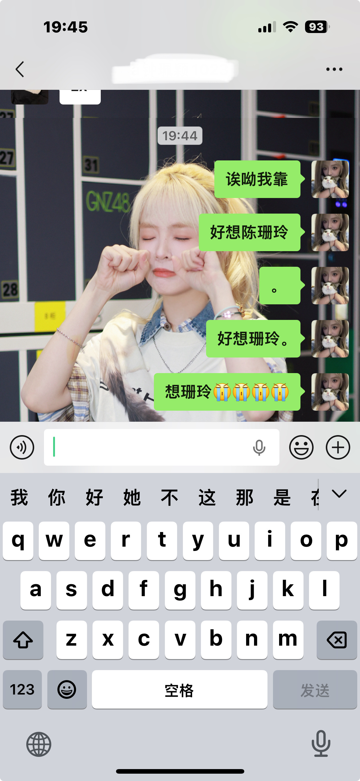 呃。嗯.、呃。、， 