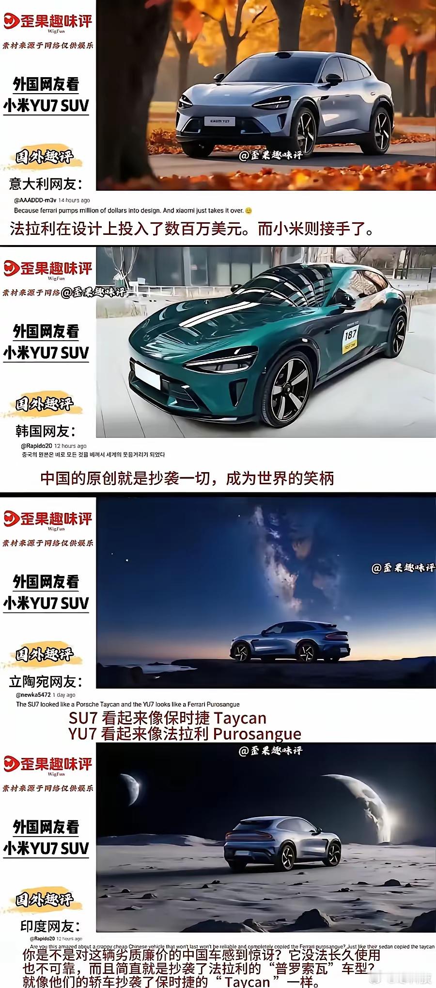 估计让他们抄都抄不明白，消费者喜欢的产品，就是好产品！卖不出去有屁用。 ​​​