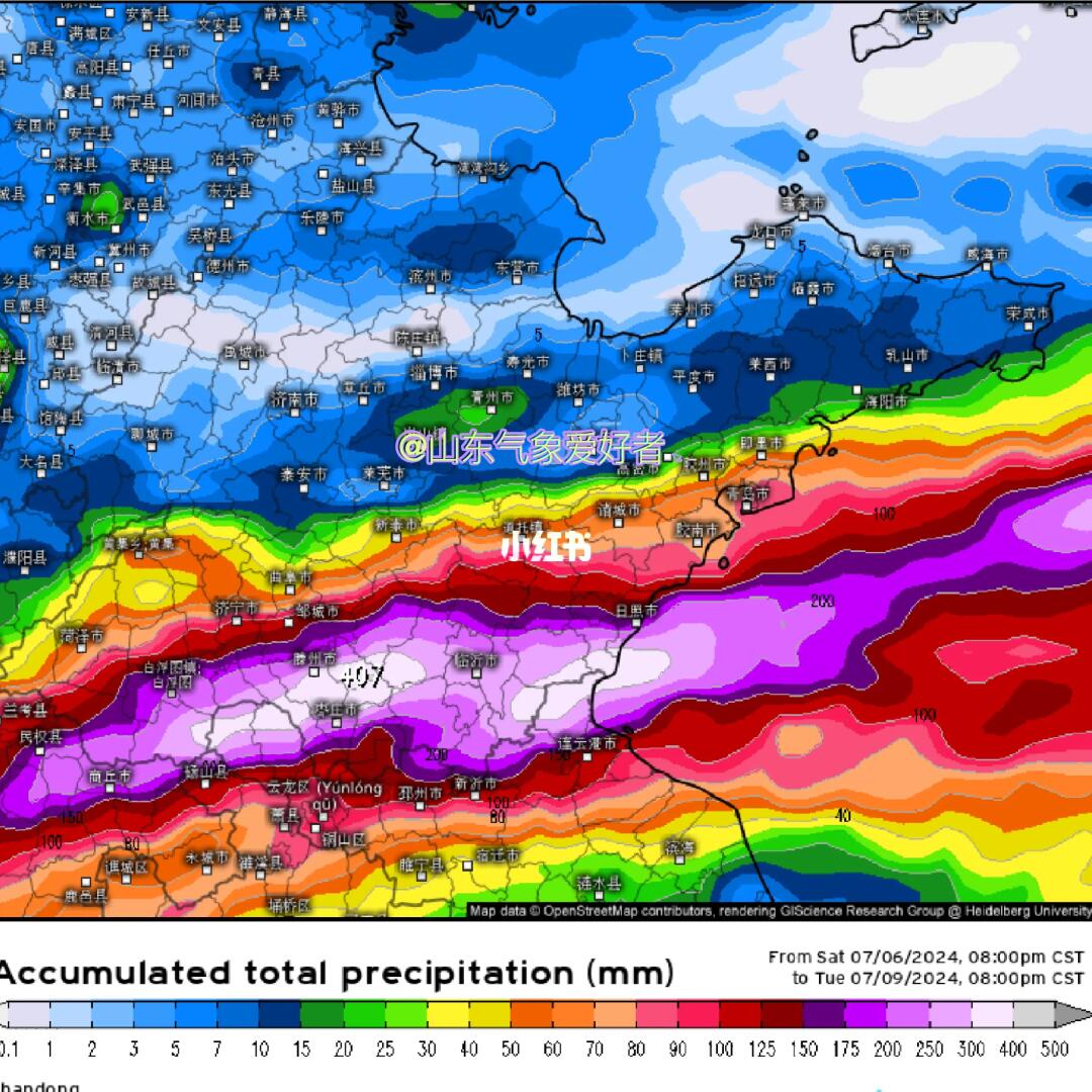 294.5毫米特大暴雨，山东天又下漏了！😱