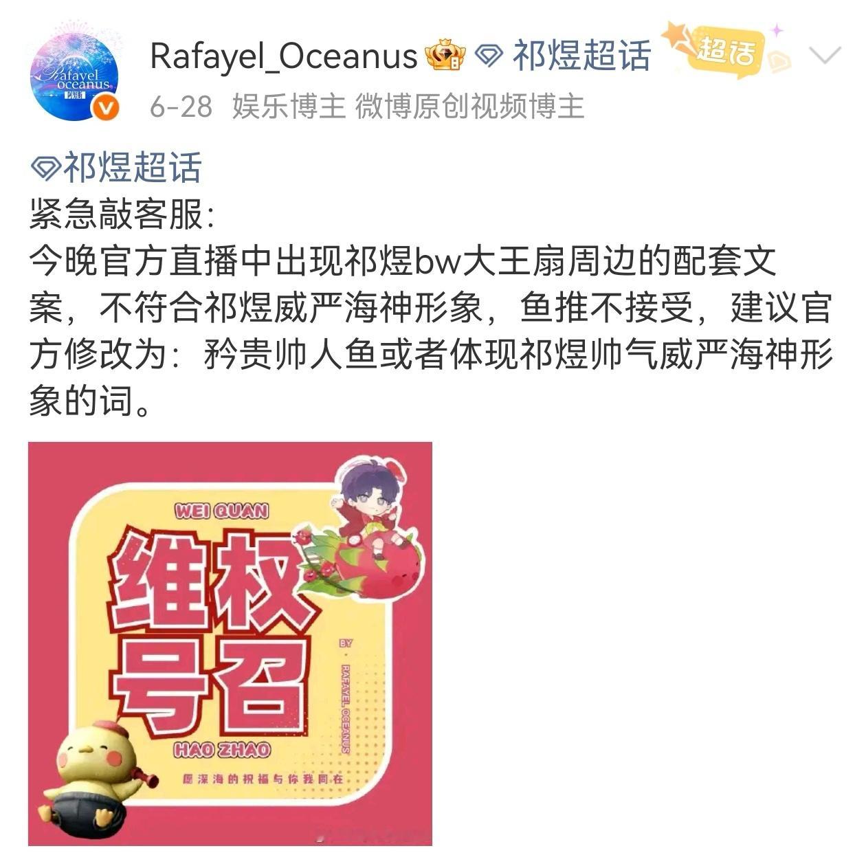 给我看爽了。恋与深空就这样尊重你游最大消费群体的意见呀，甚至改的是矜贵迷人鱼，你