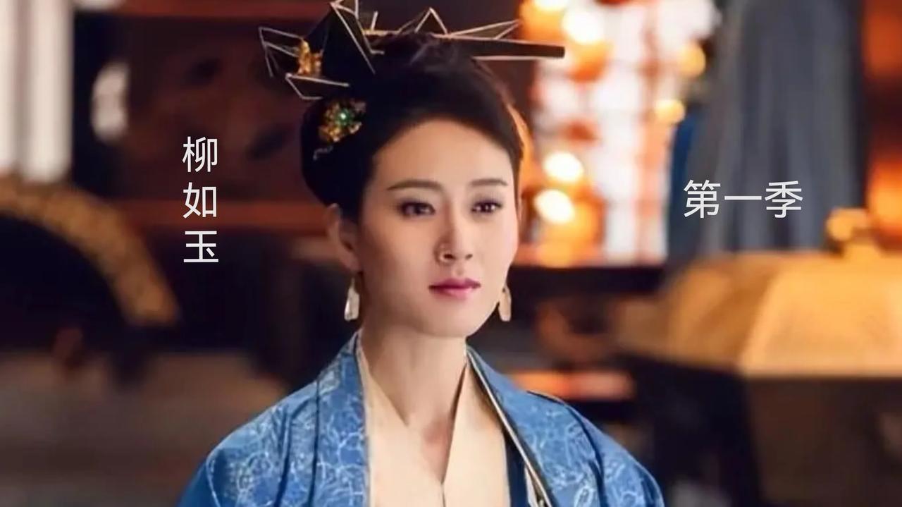 柳姨娘的前后对比太大了，难道是更年期了？那其他人相差很大是什么原因呢？#庆余年第