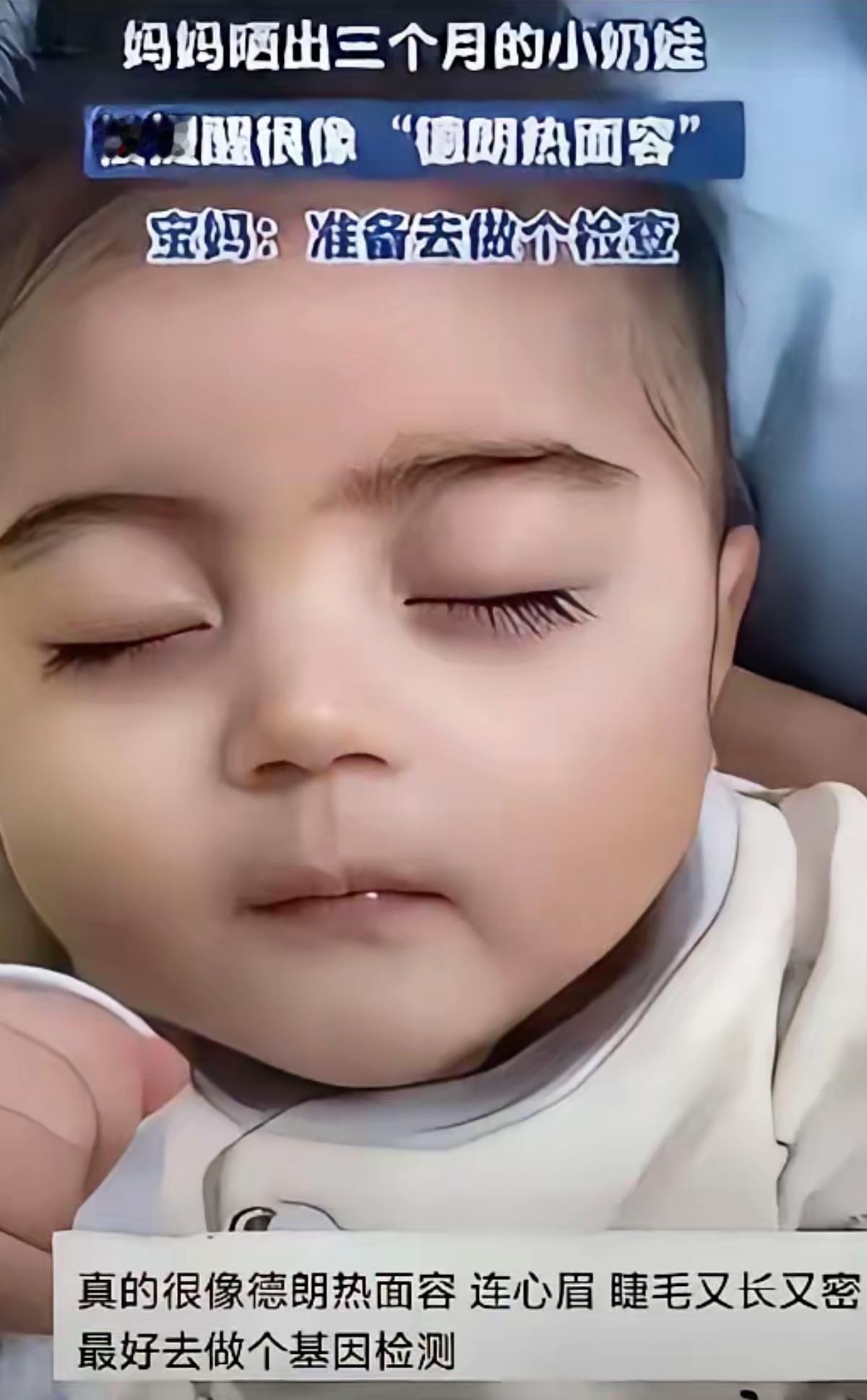 泪目！郑州宝妈深夜晒三月龄宝宝照片，一条陌生评论竟改写了孩子的康复轨迹，这世间的