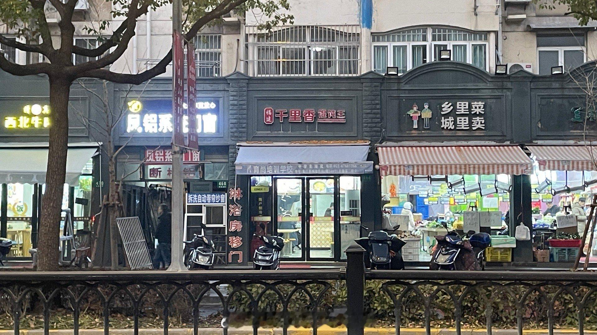 发现一个不知道算不算规律的规律：好像每个千里香混沌旁边或者附近都会有个门窗店？ 