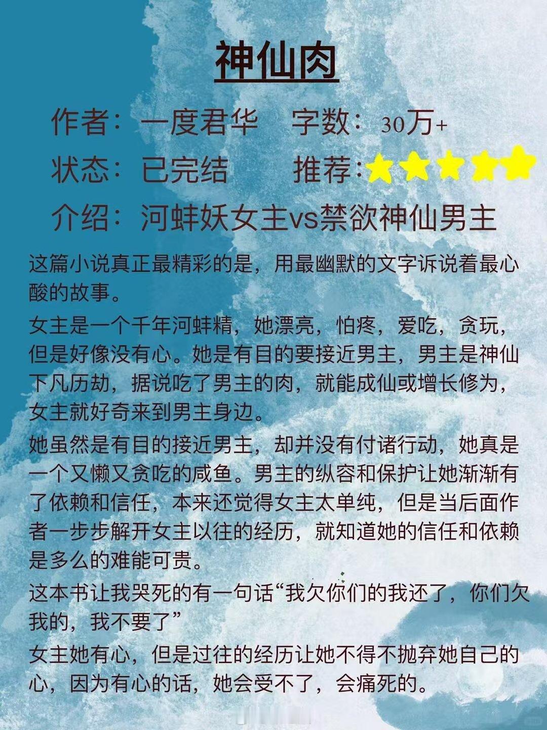 虞书欣侯明昊念相思念相思剧组招募演员哇！念相思剧组招募演员啦！网传主演是虞书欣侯