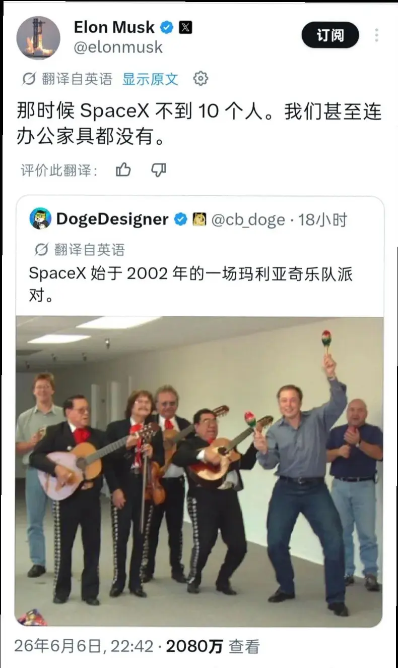 21世纪伟大的传奇。人类成为跨星球物种梦想开始的地方。