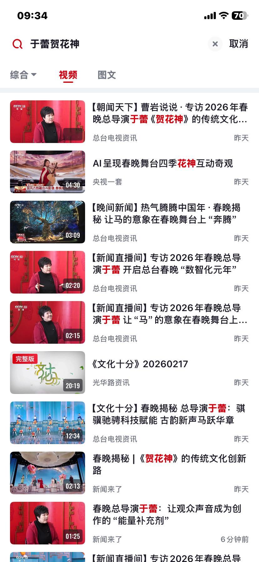 嘿嘿嘿嘿嘿醒来又可以看好多新闻报道嘻嘻 