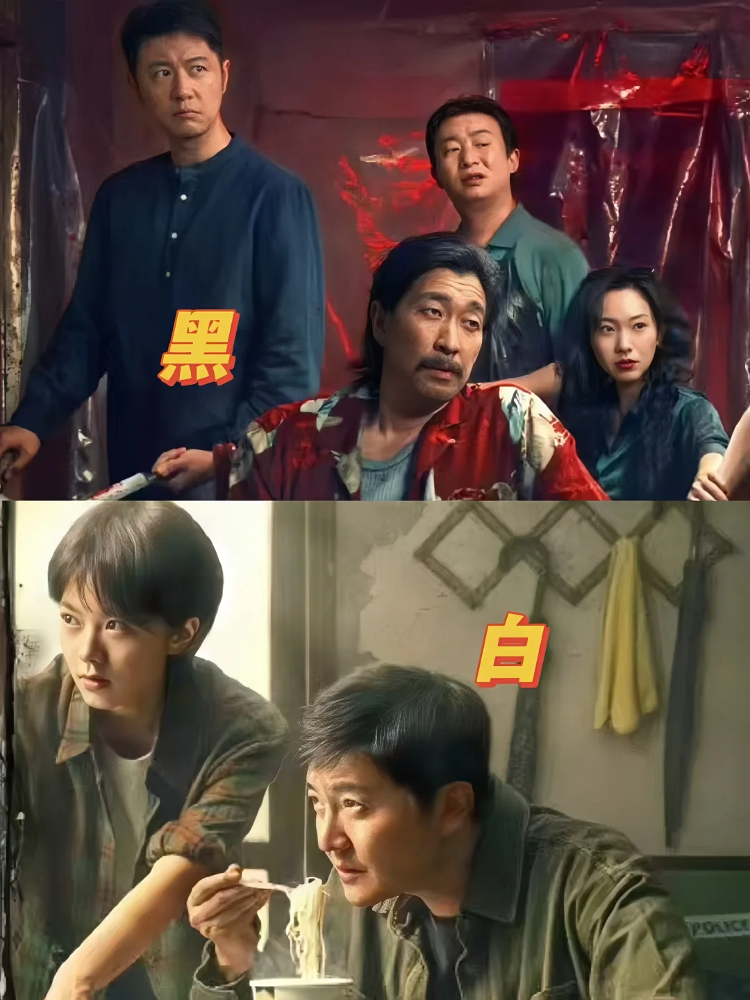 妈耶‼️黑暗四人组‼️十多个人遇害‼️别想漂白‼️ 	 🌻剧名：《漂...