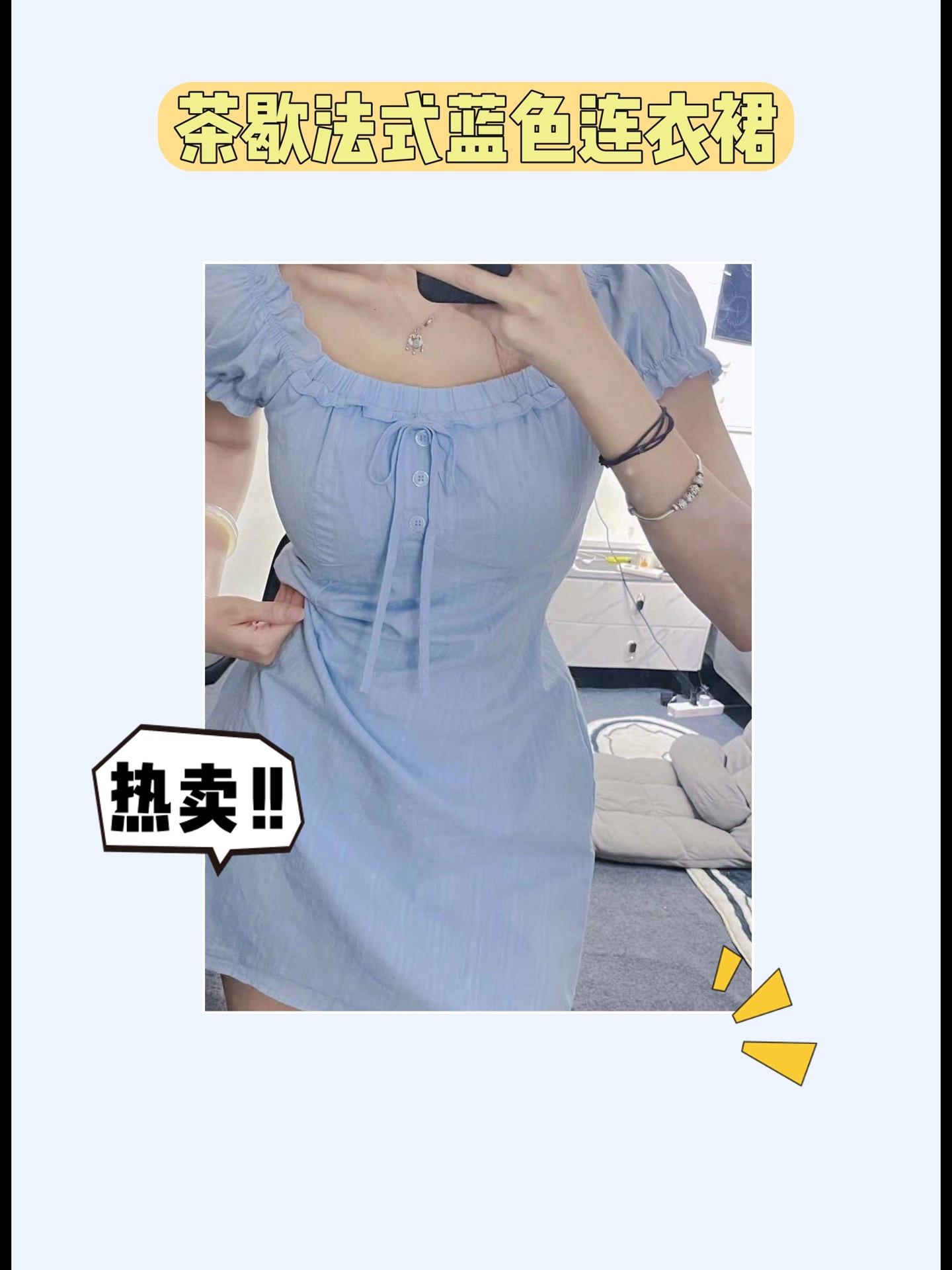 美腻茶歇蓝裙！轻薄柔情😘。茶歇法式蓝色连衣裙！夏天必备款！泡泡袖设计...