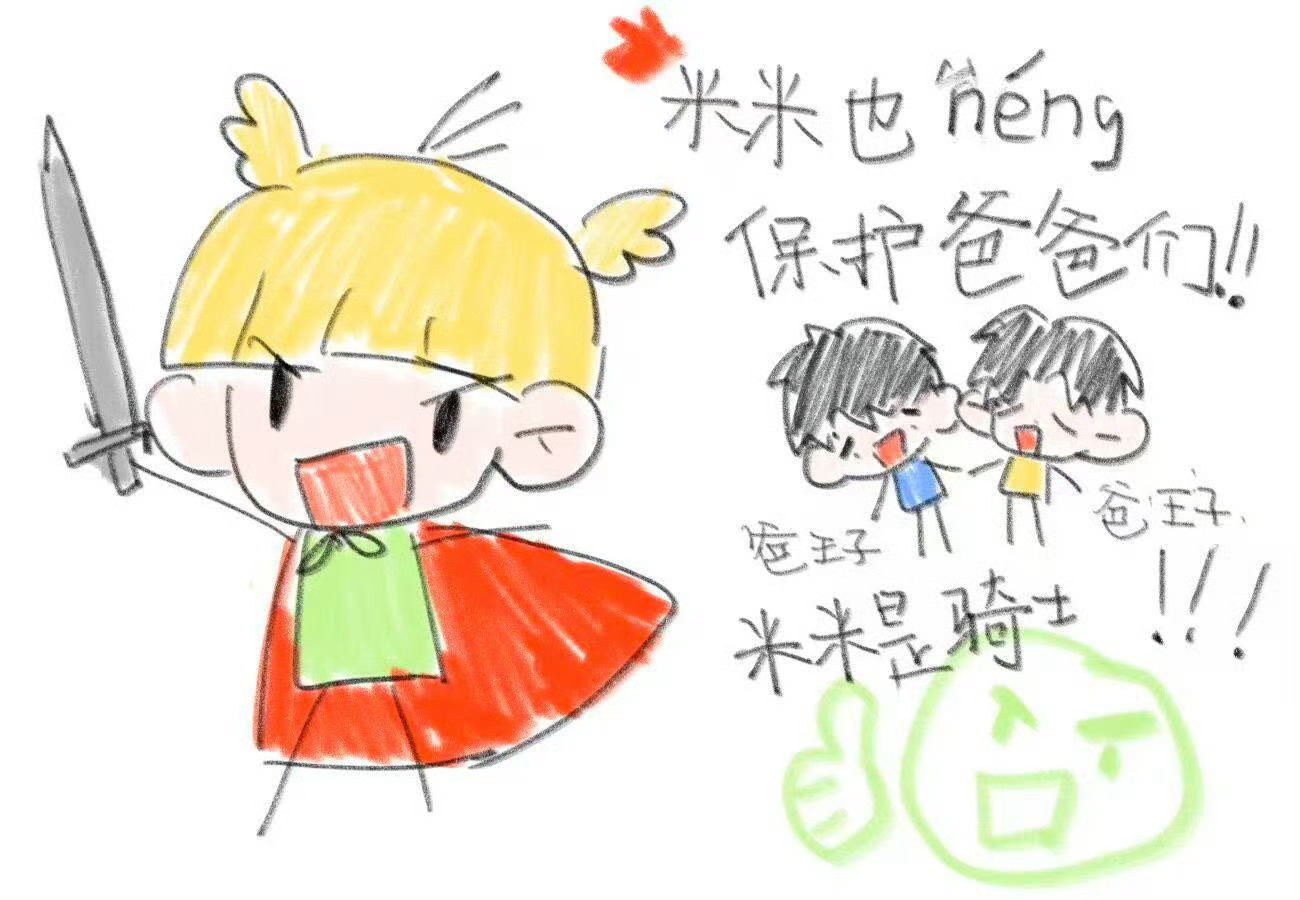 前身转世现世   全网小米奇都不同名不同头像如有相似🆔私信请当骗子雷雷朋朋是我