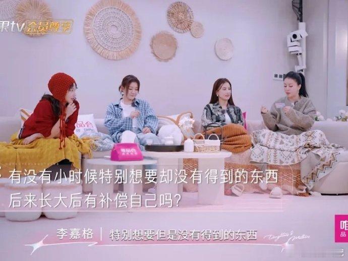 黄圣依童年无专属房间，成长中对家有了别样渴望，长大后爱买房，或许那是她心底对安稳