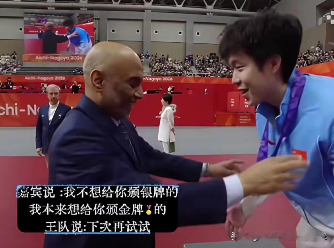 太感动了，颁奖嘉宾和王楚钦的对话真的太暖心了。他拿着银牌一边给王楚钦戴，一边说: