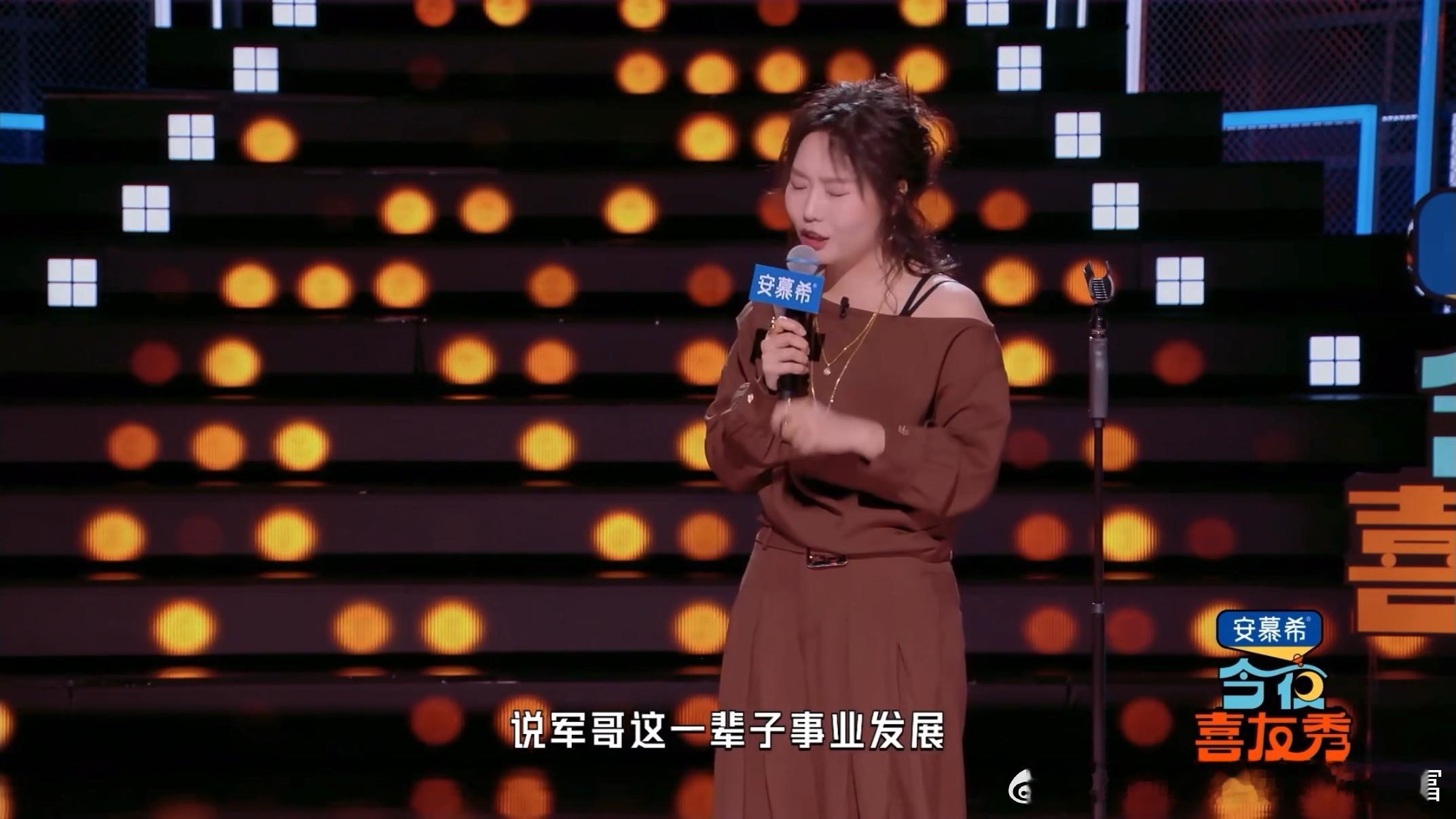 李雪琴说戴军一辈子事业发展全都是靠女人今夜喜友秀 李雪琴是懂吐槽的！对着戴军开怼