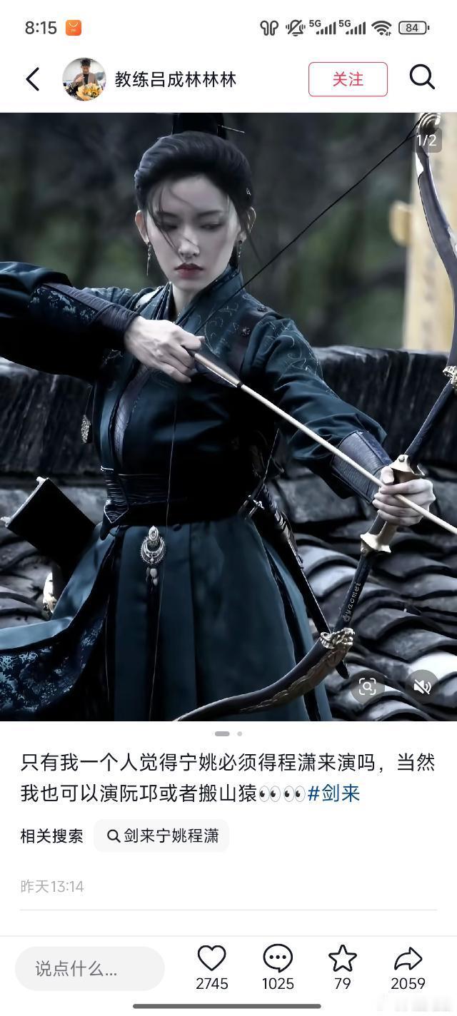 昨天老林发了这样一条dy 