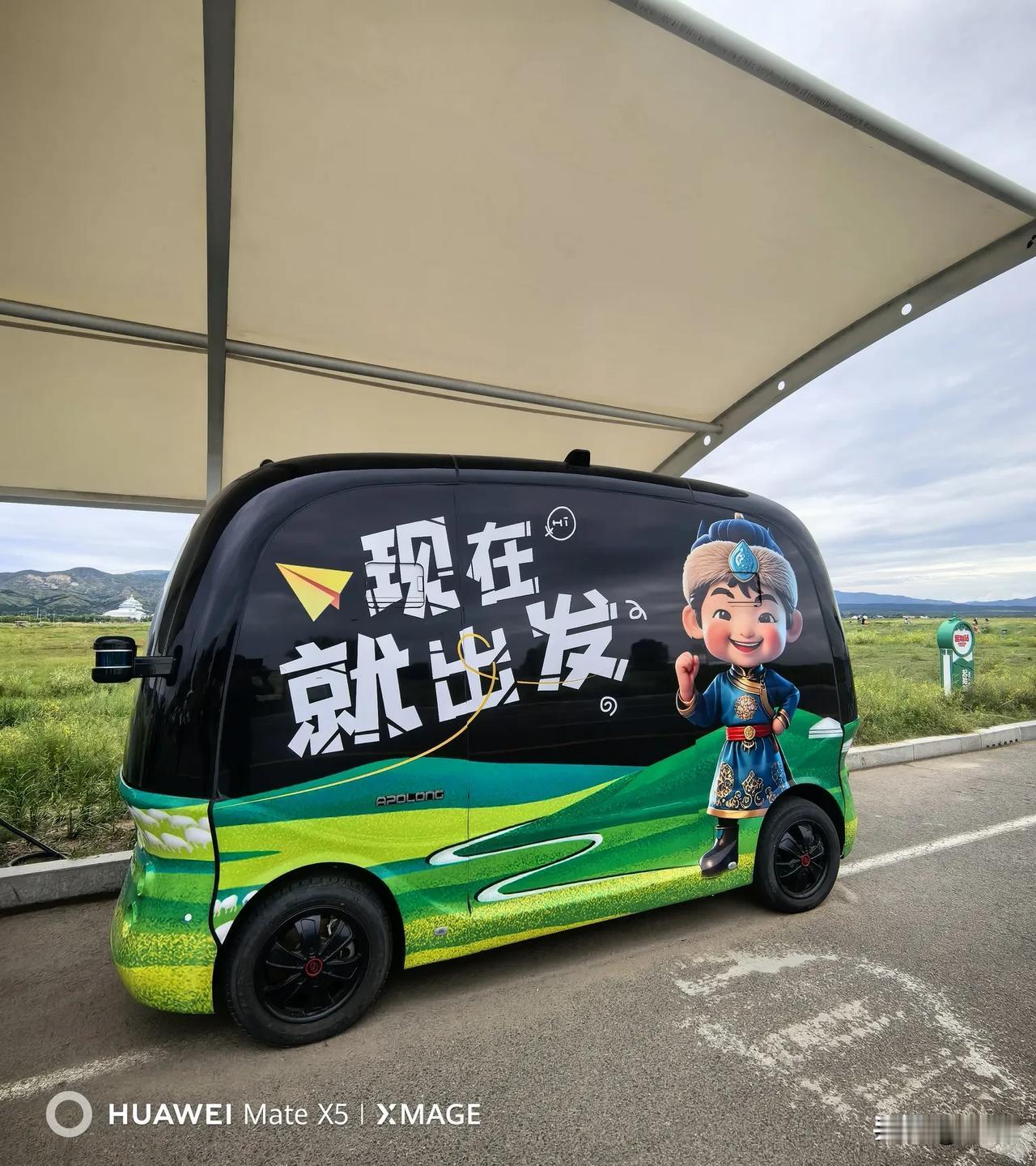 走进敕勒川草原，终于亲身体会古诗里的苍茫美景
昨日游览呼和浩特敕勒川草原，从凯盛