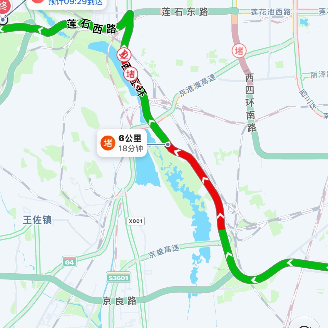 早啊同学们，看出来今天周六不限号了，这堵😩 ​​​