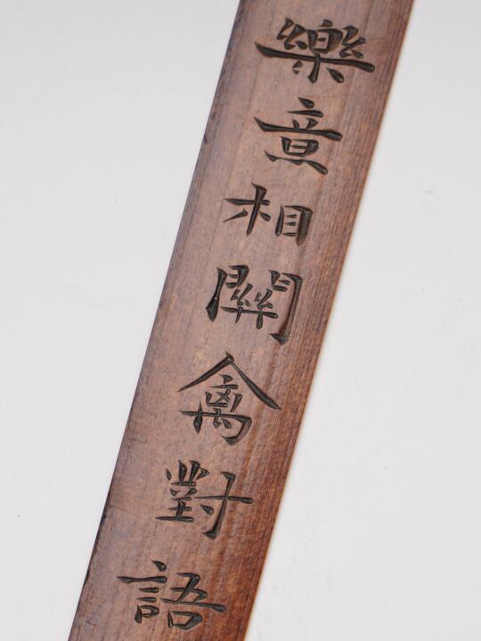 与晋斋老师合作的一枚书签