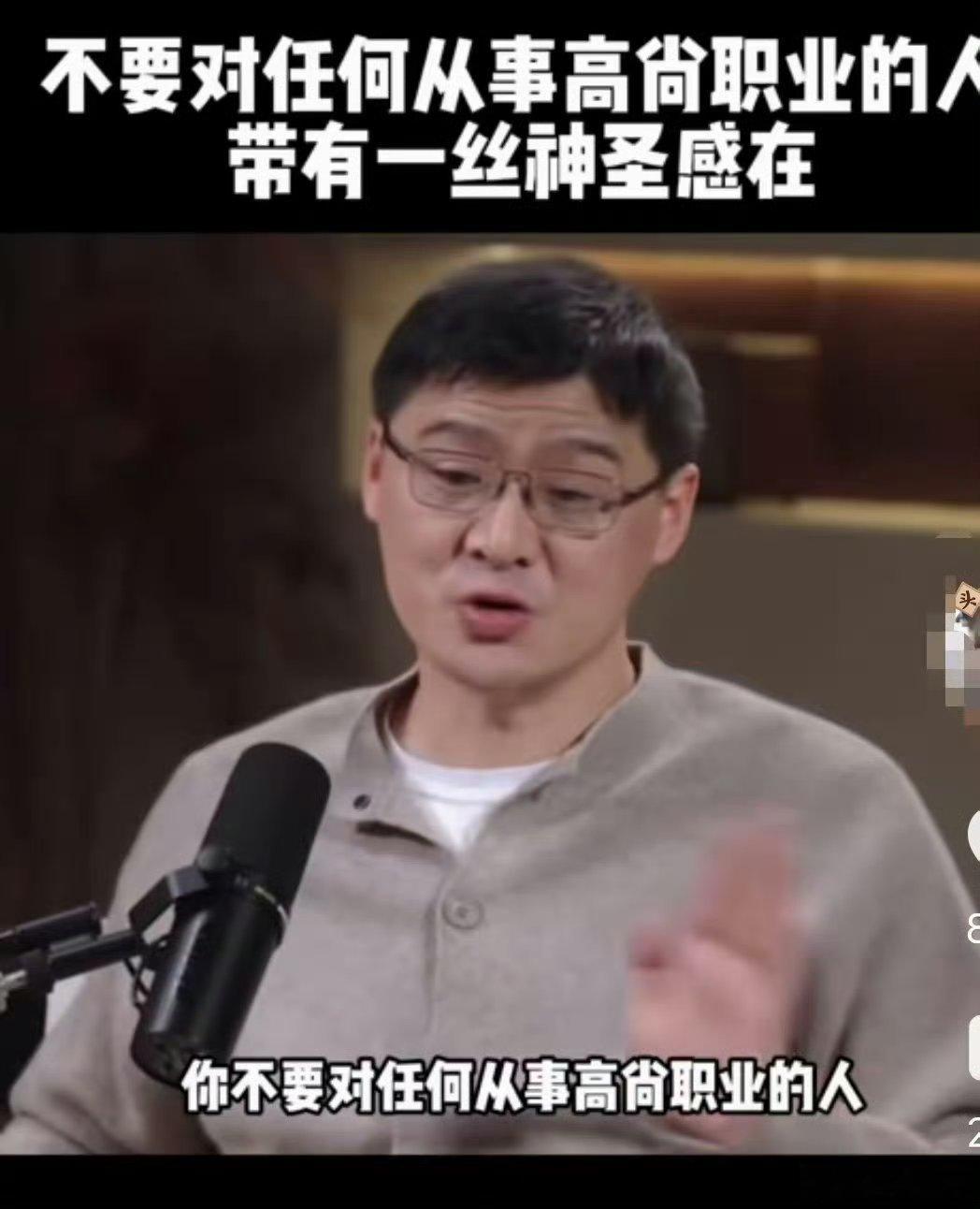 按照罗翔的逻辑，我们褪去神秘感是不是可以严重怀疑罗翔赵宏劳东燕们都可能是混在法律