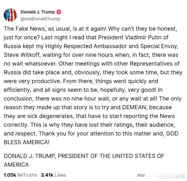特朗普表示：“…假新闻，像往常一样，他们又开始乱说了！为什么他们不能诚实一点，哪