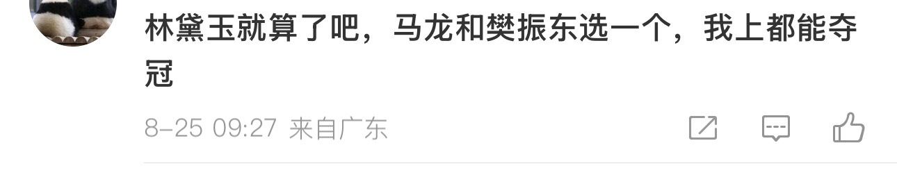 可见你和（）一个高度——专业赘子 ​​​
