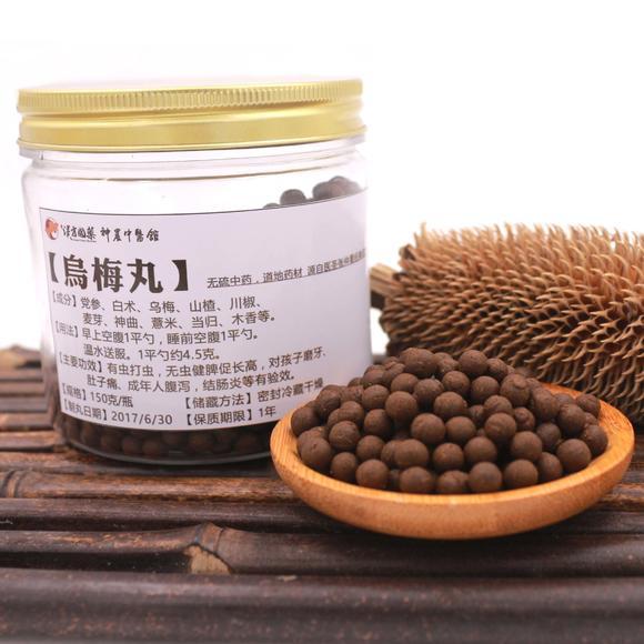 今天惊蛰了，治病多考虑乌梅丸加减！

春天阳气上升，对应人体肝，肝气上升，阴亏人
