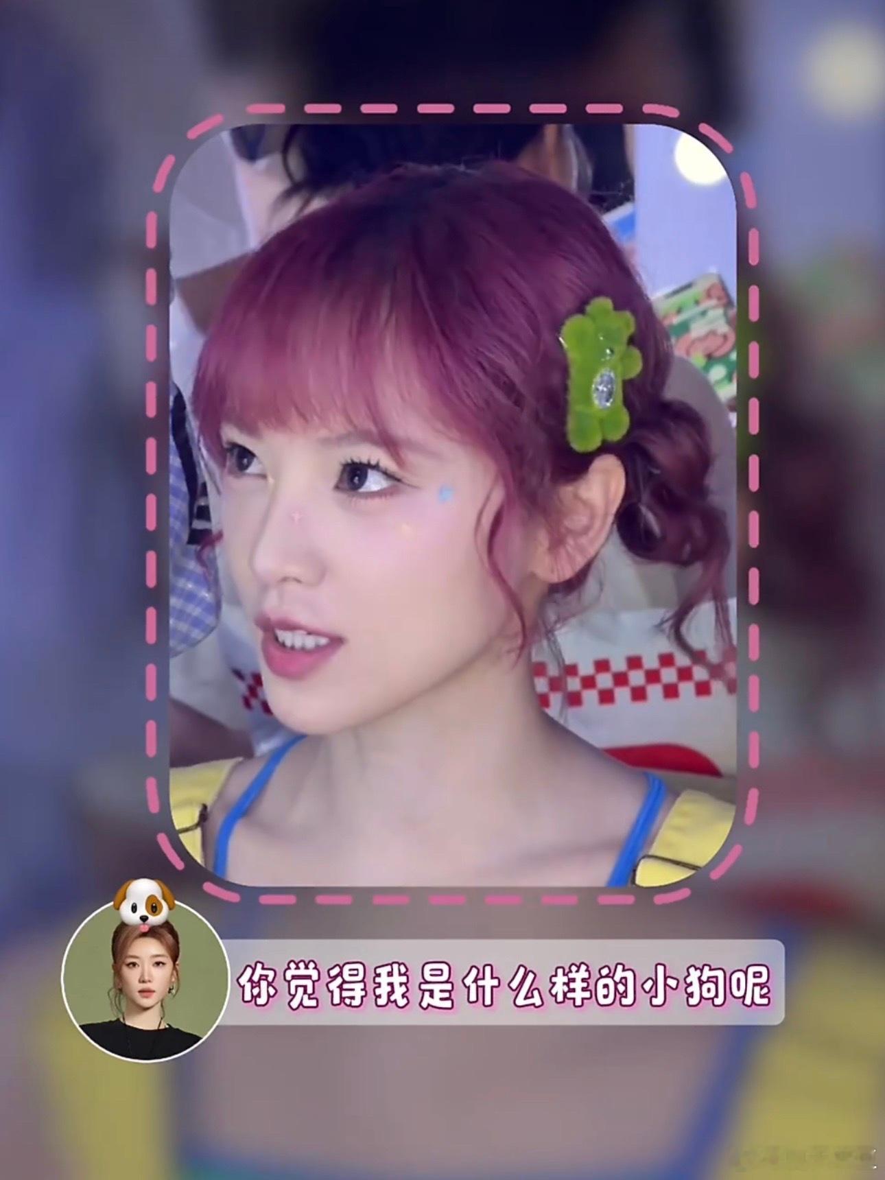 【灿月】“你觉得我是什么样的小狗呢”没人觉得这句话萌萌中带有一丝暧昧吗