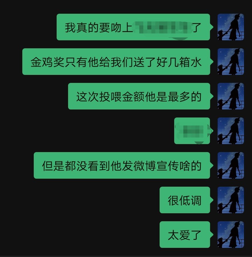 就这样轻轻地吻上了某个好友圈😭😭😭🙌🙌🙌 