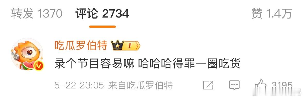 中餐厅9得罪了半个中国的人罗伯特这么会说不要命啦，哈哈哈哈毕竟中国人的饮食文化真