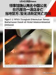 中国驻登巴萨总领事馆曾于4月底提醒，五一假期赴巴厘岛旅游的中国公民注意安全

看