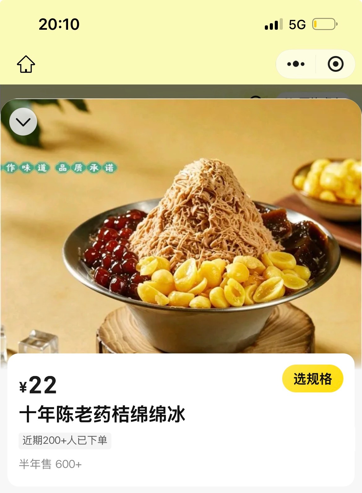 嗯？？ 