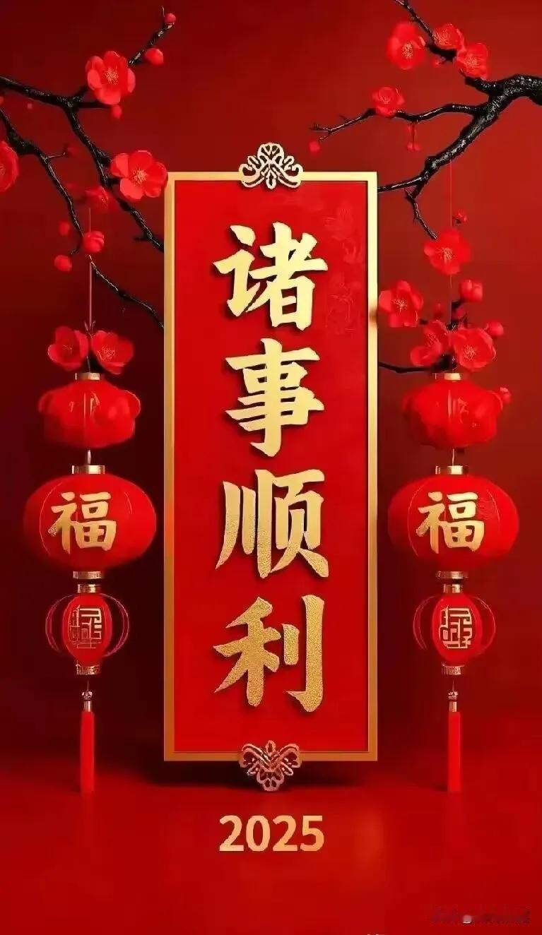 友友客气了，谢谢你的最美祝福，收下了；同㊗️你马年吉祥，心想事成[招财进宝][招