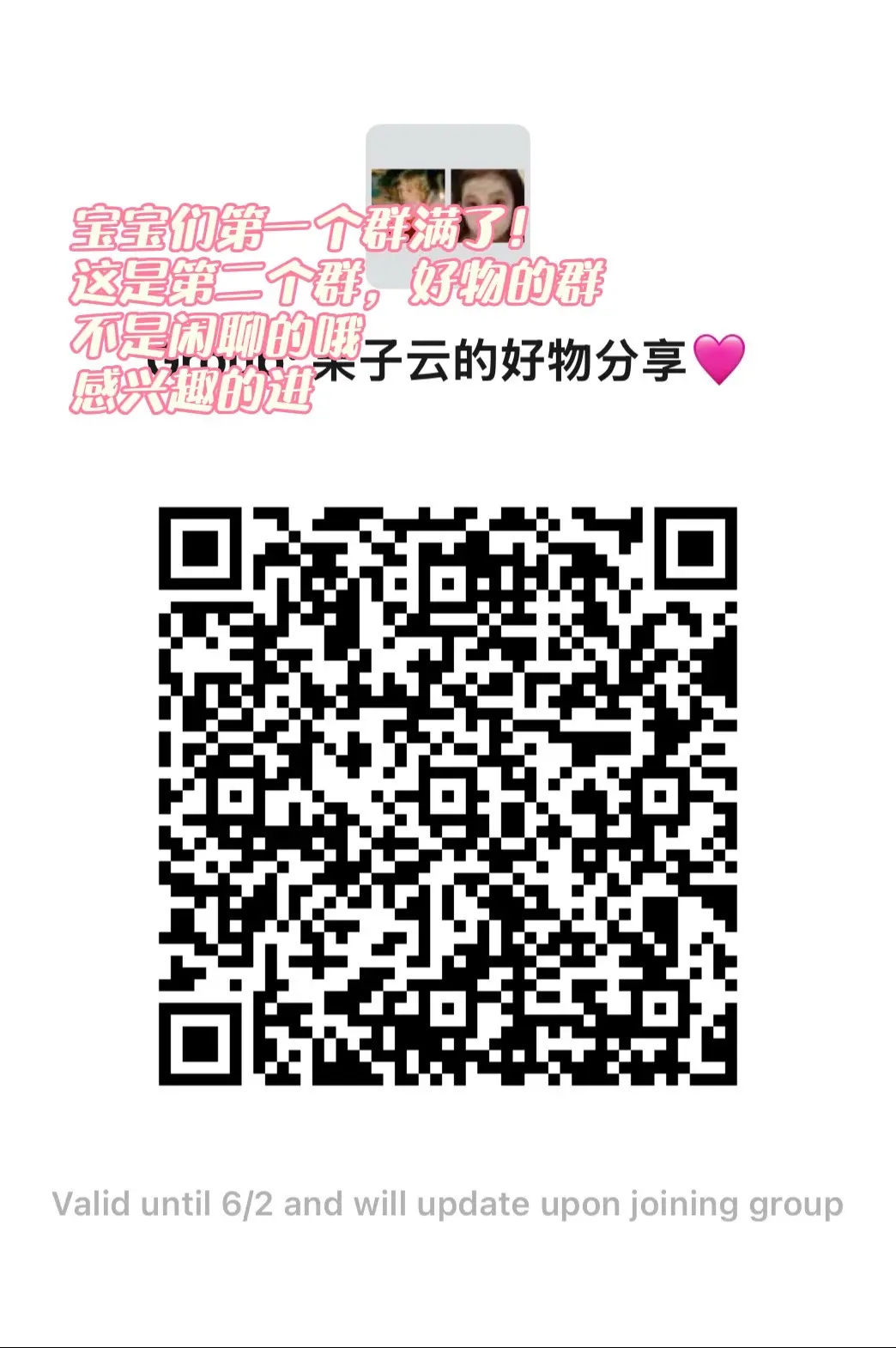 感兴趣的进哦