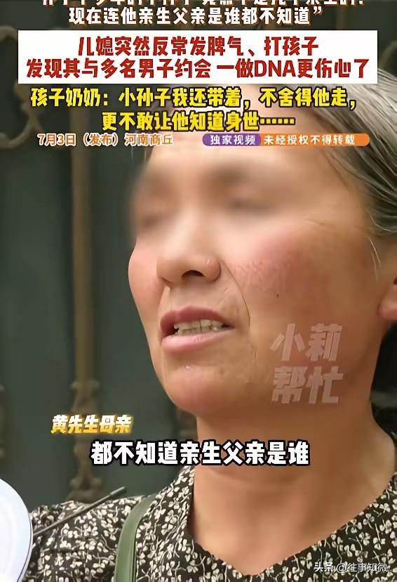 “天塌了！”7月3日报道，河南商丘，一女子背着丈夫与多名男子约会，回家后就乱发脾
